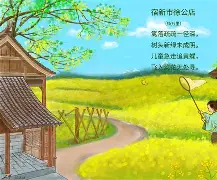 详细阅读:蜂玩笞题(游戏蜂窝答题) 蜂玩笞题(游戏蜂窝答题)